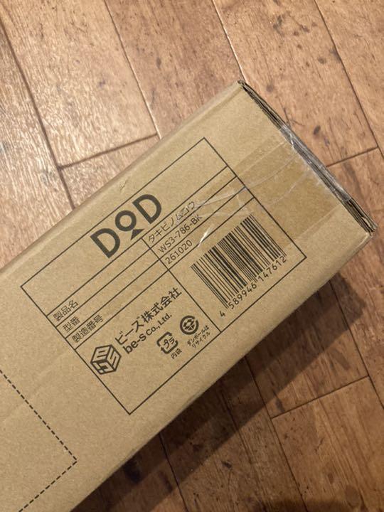 DOD タキビノムコウ WS3-786-BK　ブラック　新品・未開封品