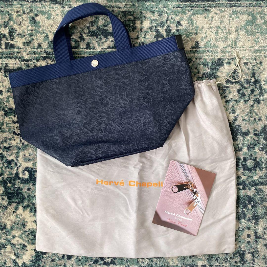 Hervé Chapelier 707GP リュクス舟型トートMネイビー×ネイビ