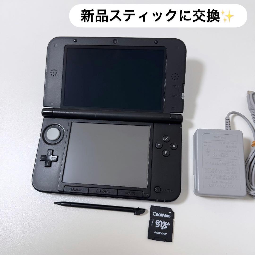 24時間以内に発送✨️ ニンテンドー3DS LL ブルー×ブラック 完動品 24時間以内に発送✨️ ニンテンドー3DS LL ブルー×ブラック 完動品