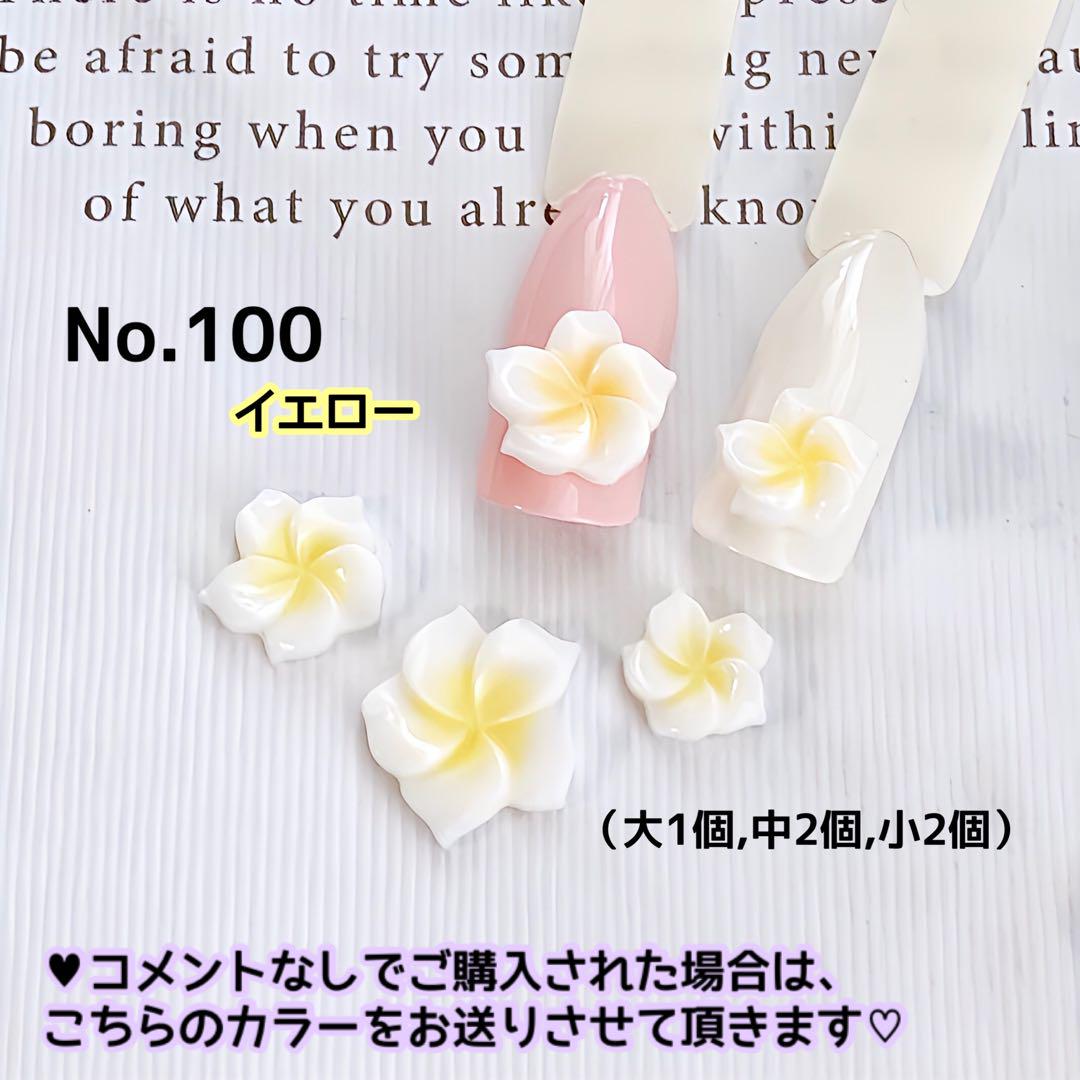 ネイルシール No.42  2枚セット
