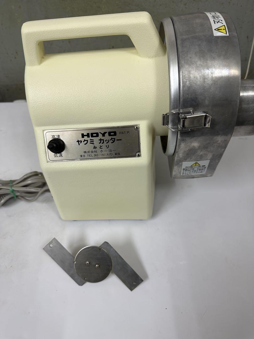 調理器具 yuuuky33