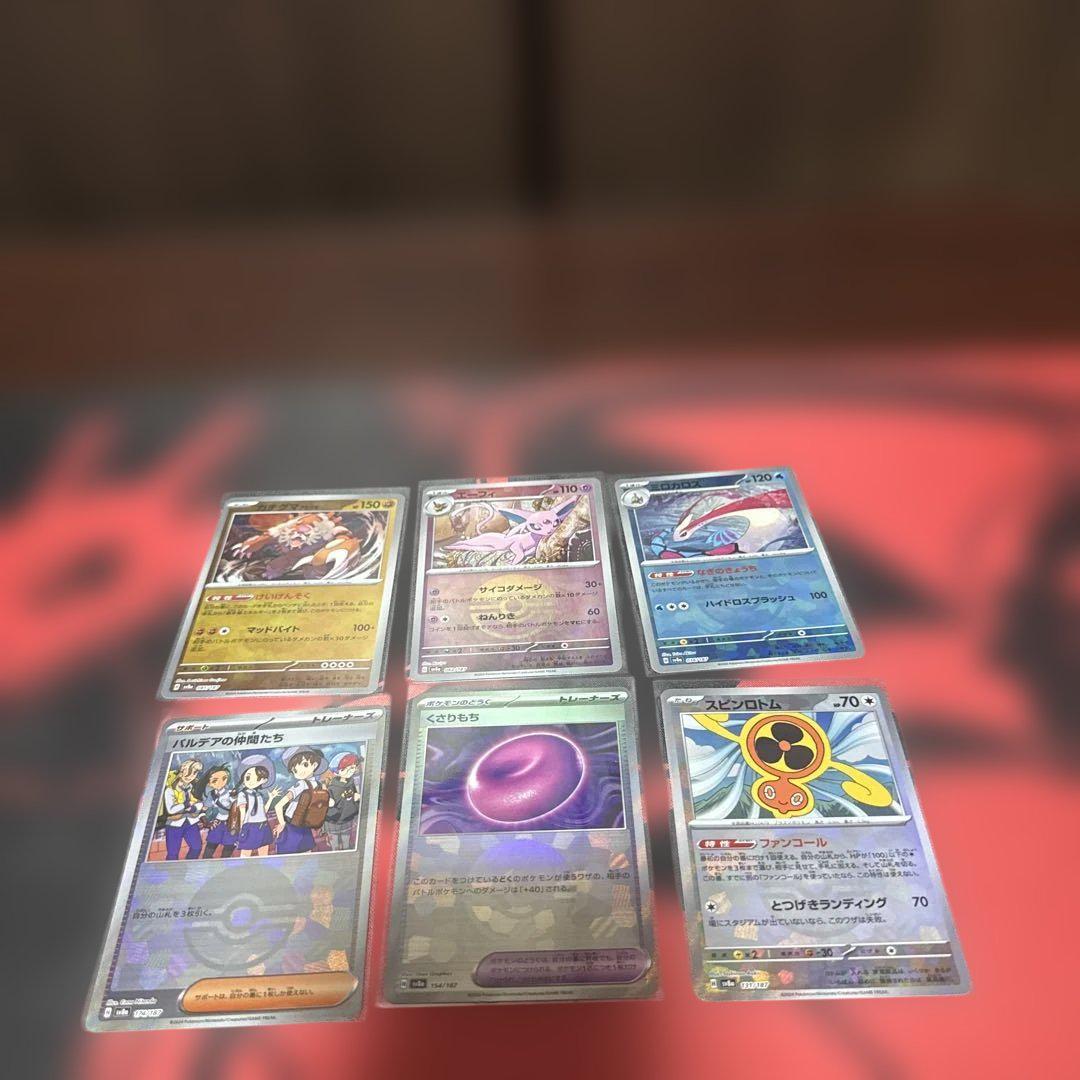 ポケモンカードまとめ売り