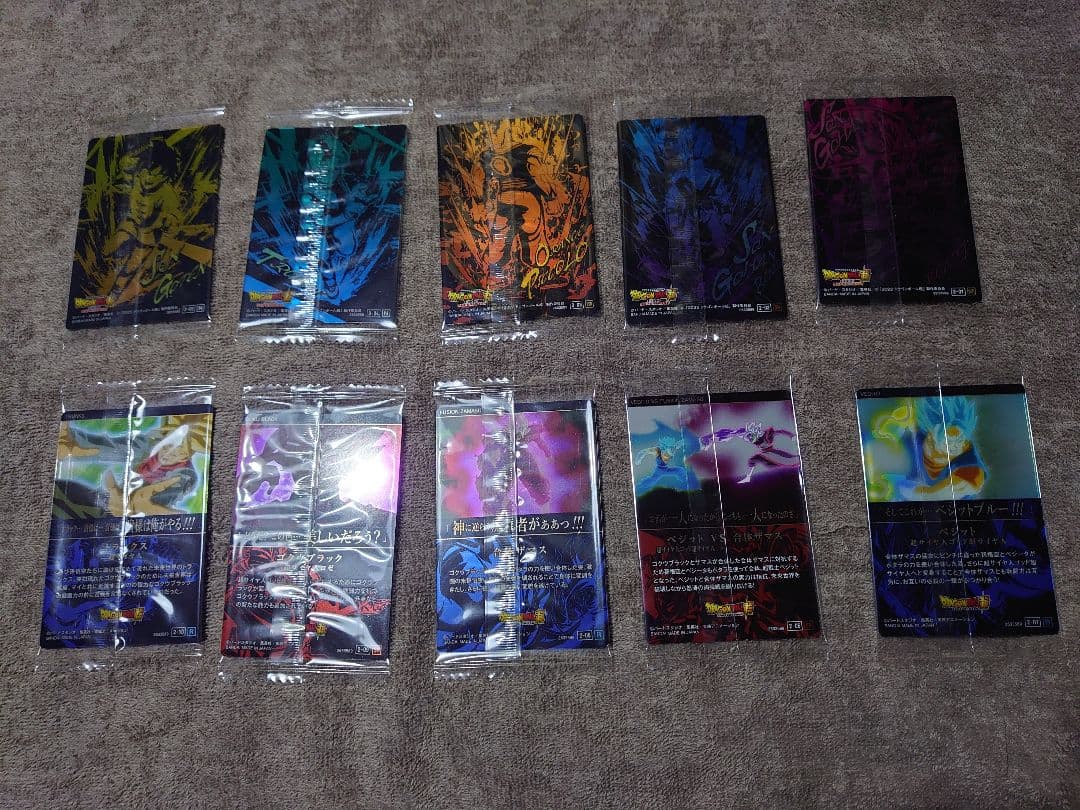 ドラゴンボール イタジャガ vol2 コンプリート 29種類