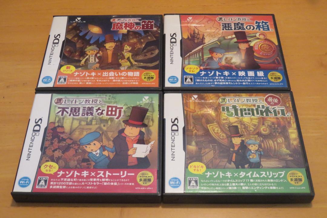 レイトン教授 4本セット - メルカリ