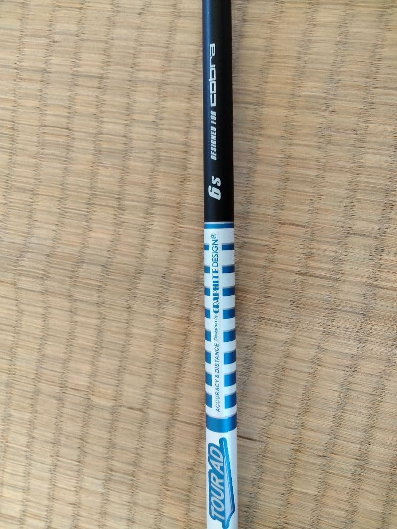 ゴブラ　Tour ad 6S シャフトのみ