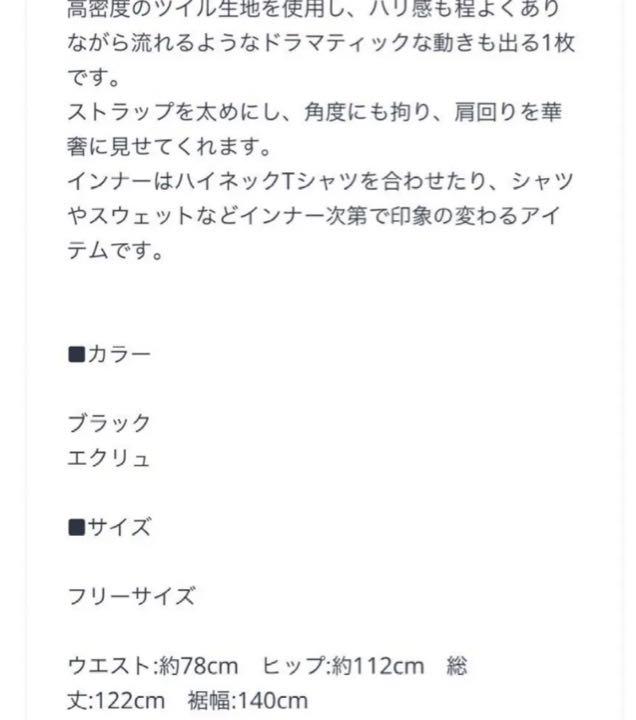 Amity　美品⭐︎MACHATT マチャット マチャット MACHATT
