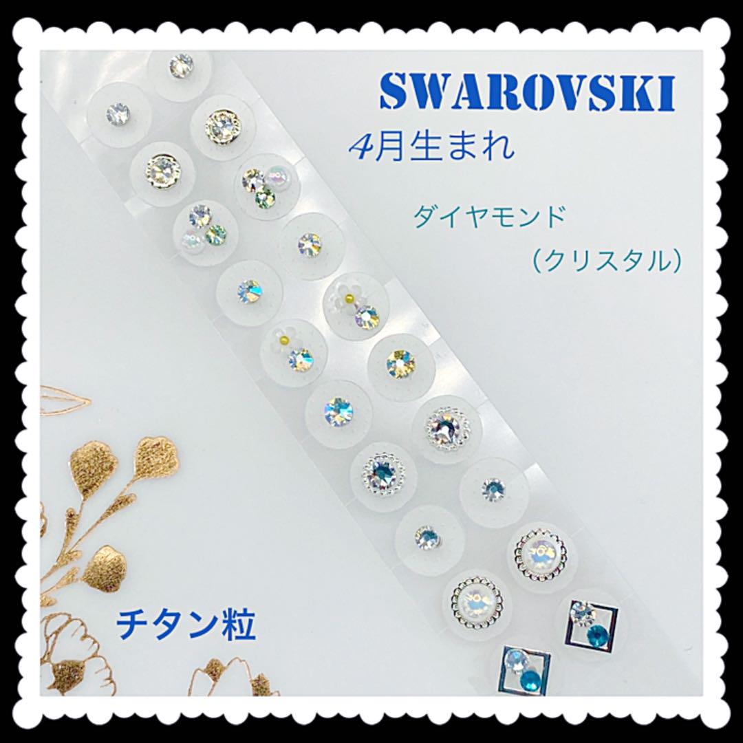 耳つぼダイエット 金粒 込み999円 rsuganesha.com