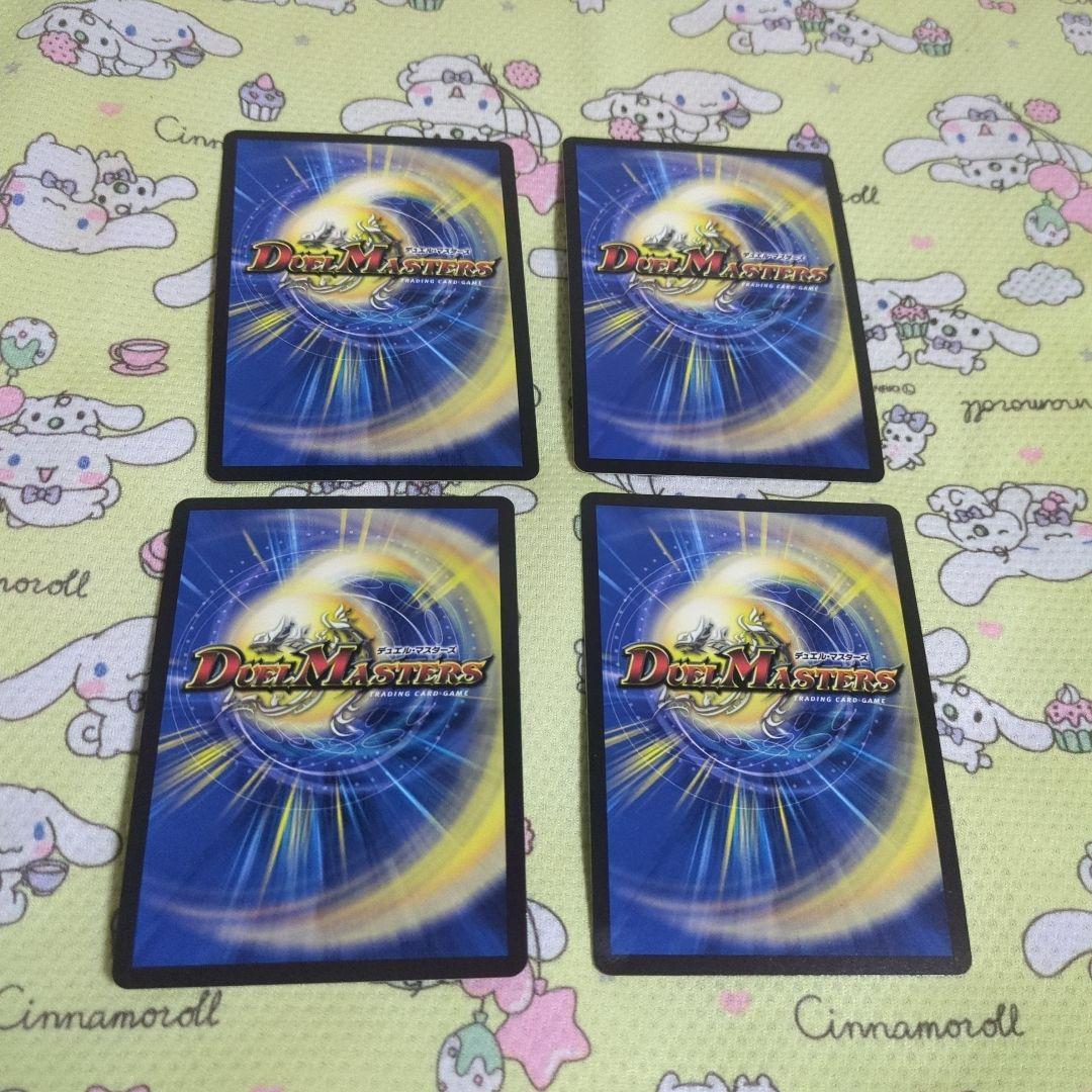 切札勝太&カツキング ー熱血の物語ー(DM22EX1 超G1/超G10
