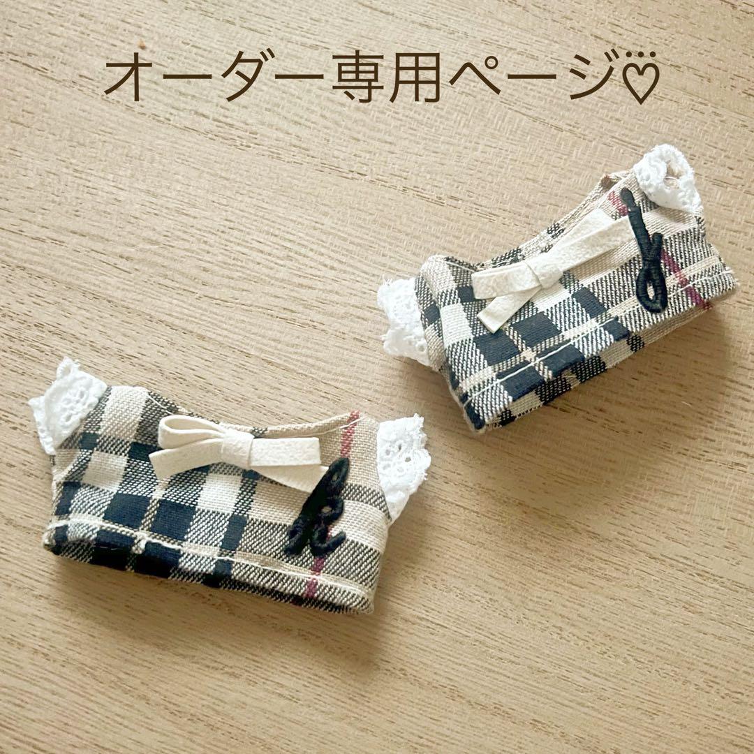 なにわ男子 ちびぬい服 オーダー専用ページ