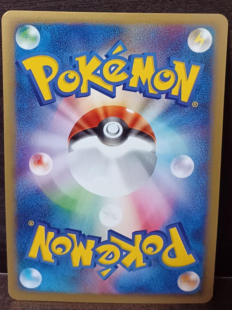 ゲンガー ポケモンカードe