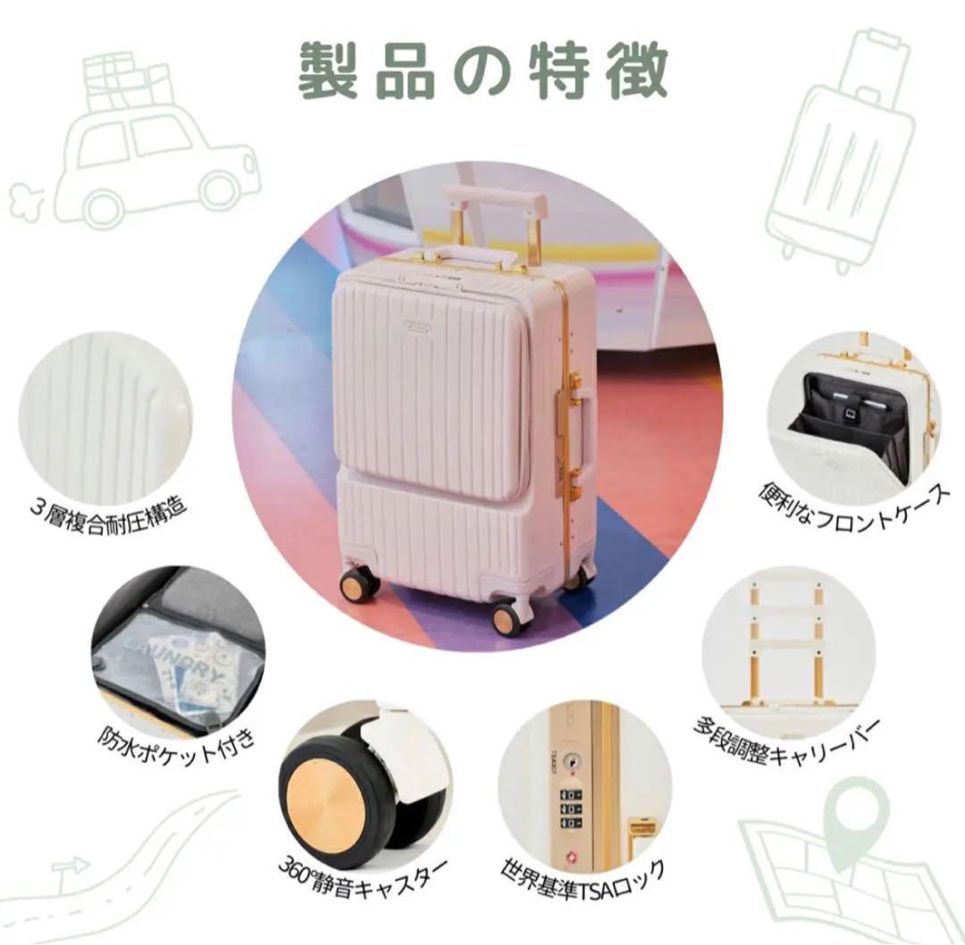 【限定値下げ】RIOU キャリーケース フロントオープン Sサイズ 機内持ち込み