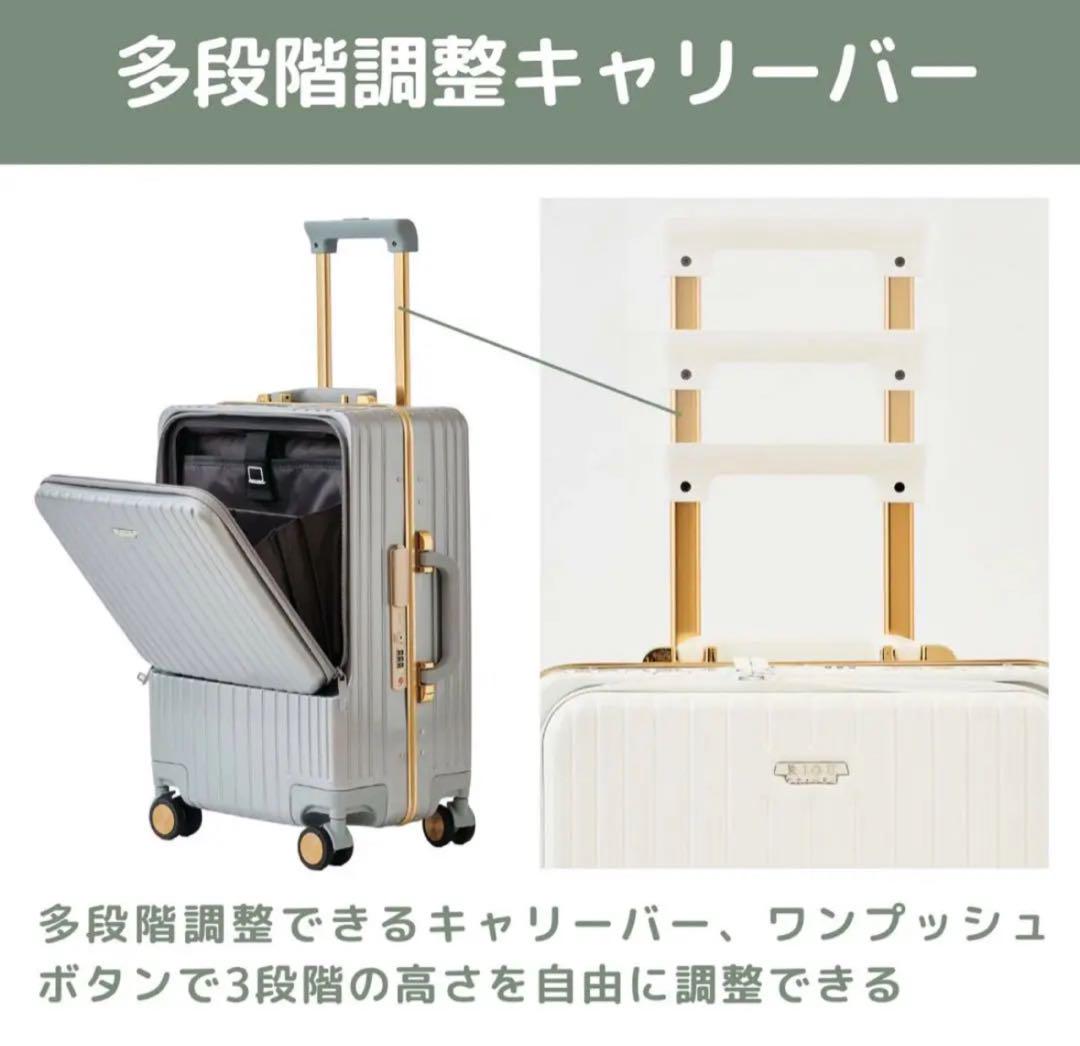 【限定値下げ】RIOU キャリーケース フロントオープン Sサイズ 機内持ち込み