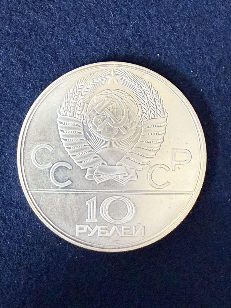 銀貨 モスクワ オリンピック 10ルーブル シルバー 記念硬貨
