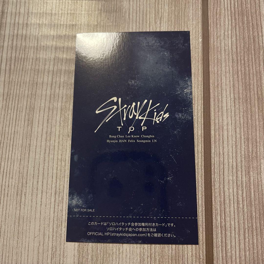 straykids TOP ハイタッチ券 アイエン （straykids スキズ TOP