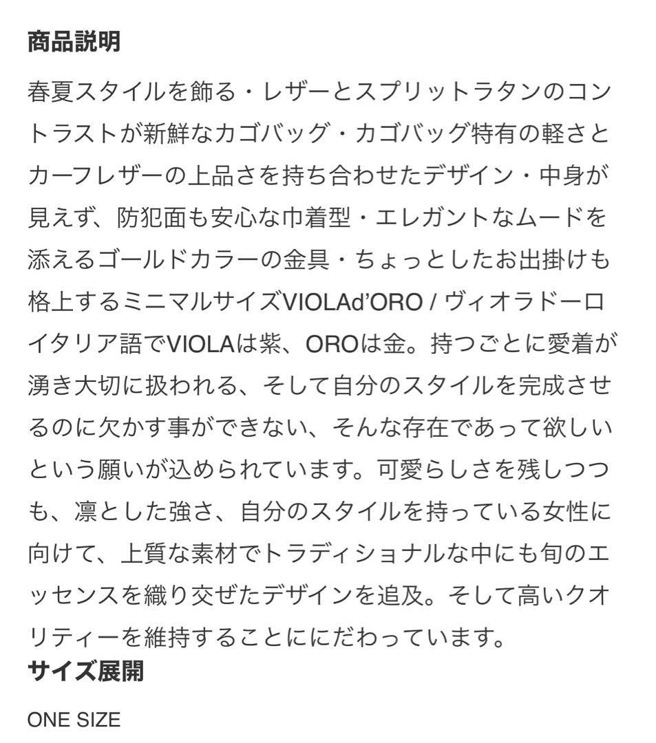 レザーラタン バケツバッグ