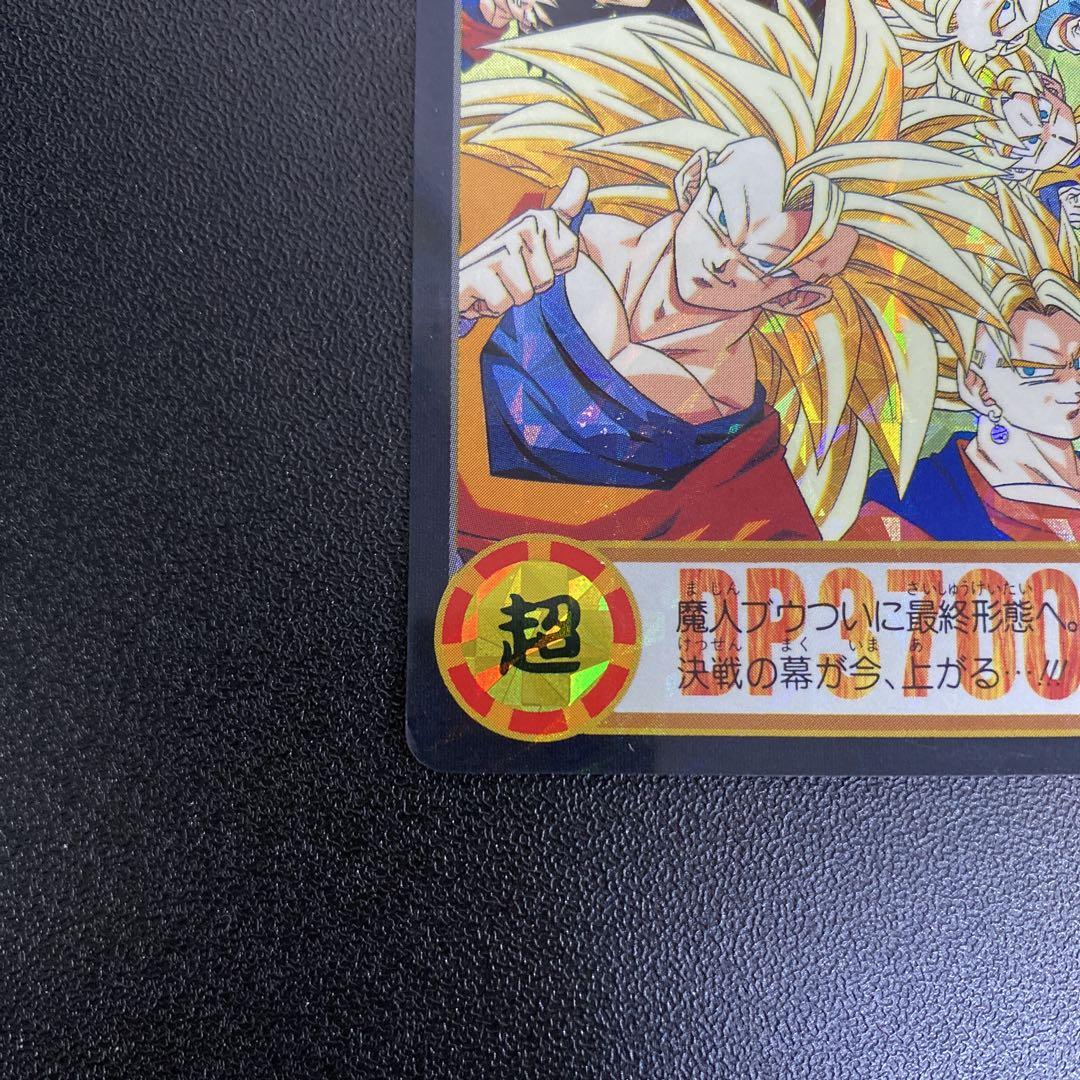 【M755】ドラゴンボールZ カードダス　No.253 超戦士たち