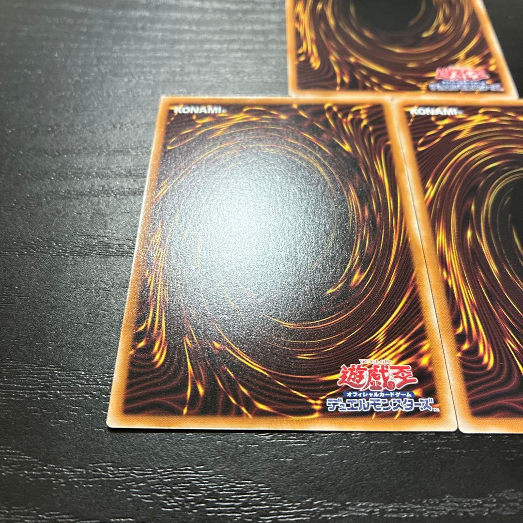 遊戯王 赫の聖女カルテシア 絵違い 25thシークレットレア3枚 遊戯王 赫の聖女カルテシア 絵違い 25thシークレットレア3枚