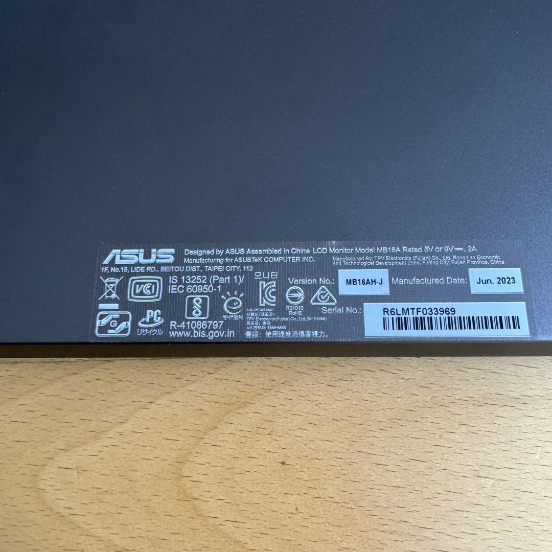 ASUS MB16AH ポータブルモニター 本体