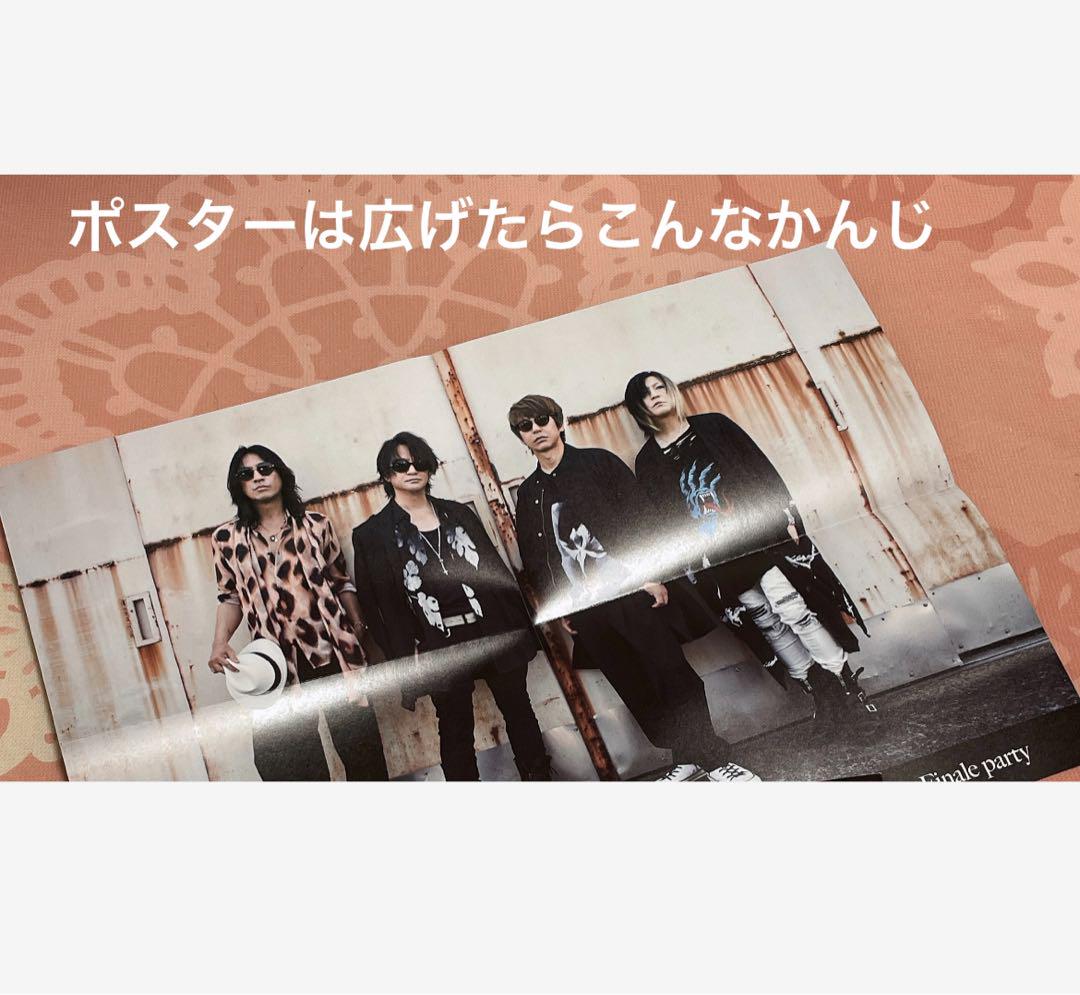 GLAY エンタメくじ HISASHI ぬいぐるみ
