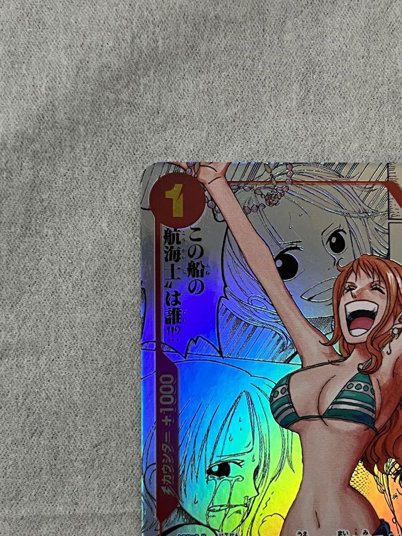美品　ワンピースカード　ナミ　コミパラ