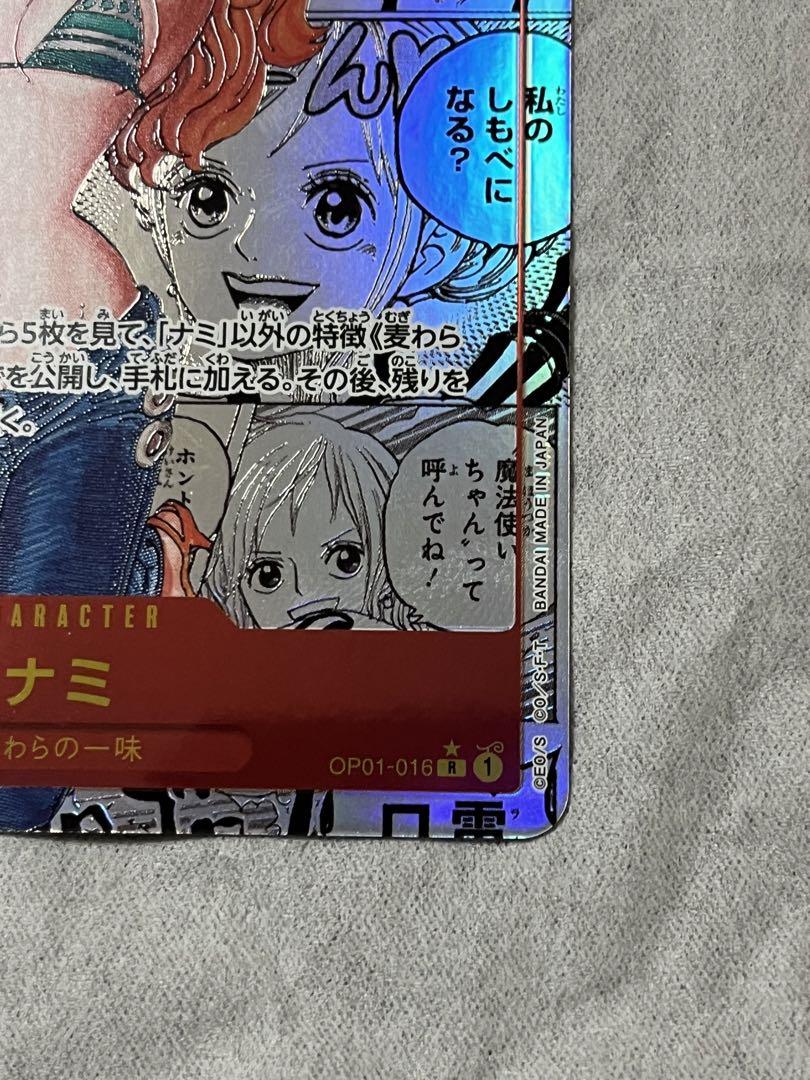 美品　ワンピースカード　ナミ　コミパラ