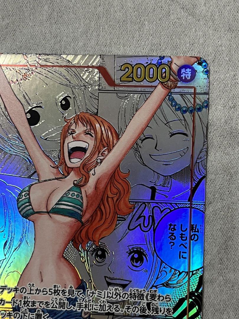 美品　ワンピースカード　ナミ　コミパラ