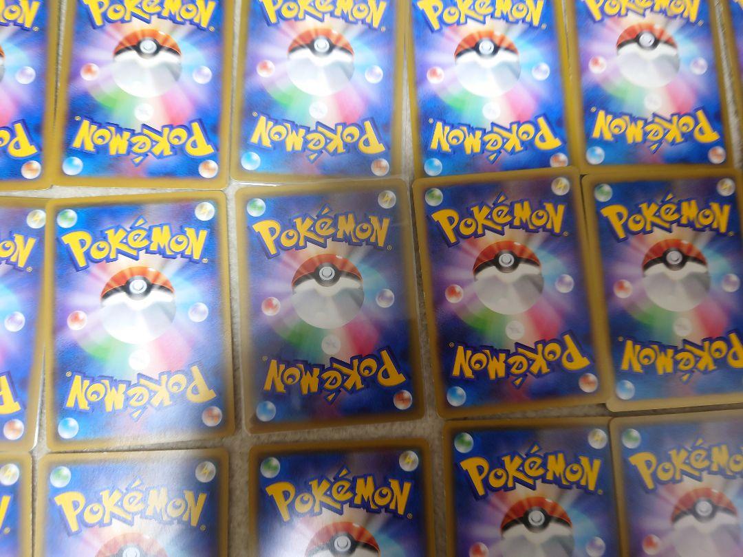 ポケモンカード　プロモ　オーガナイザー　エネルギー　ローソン　ジム　つけかえ