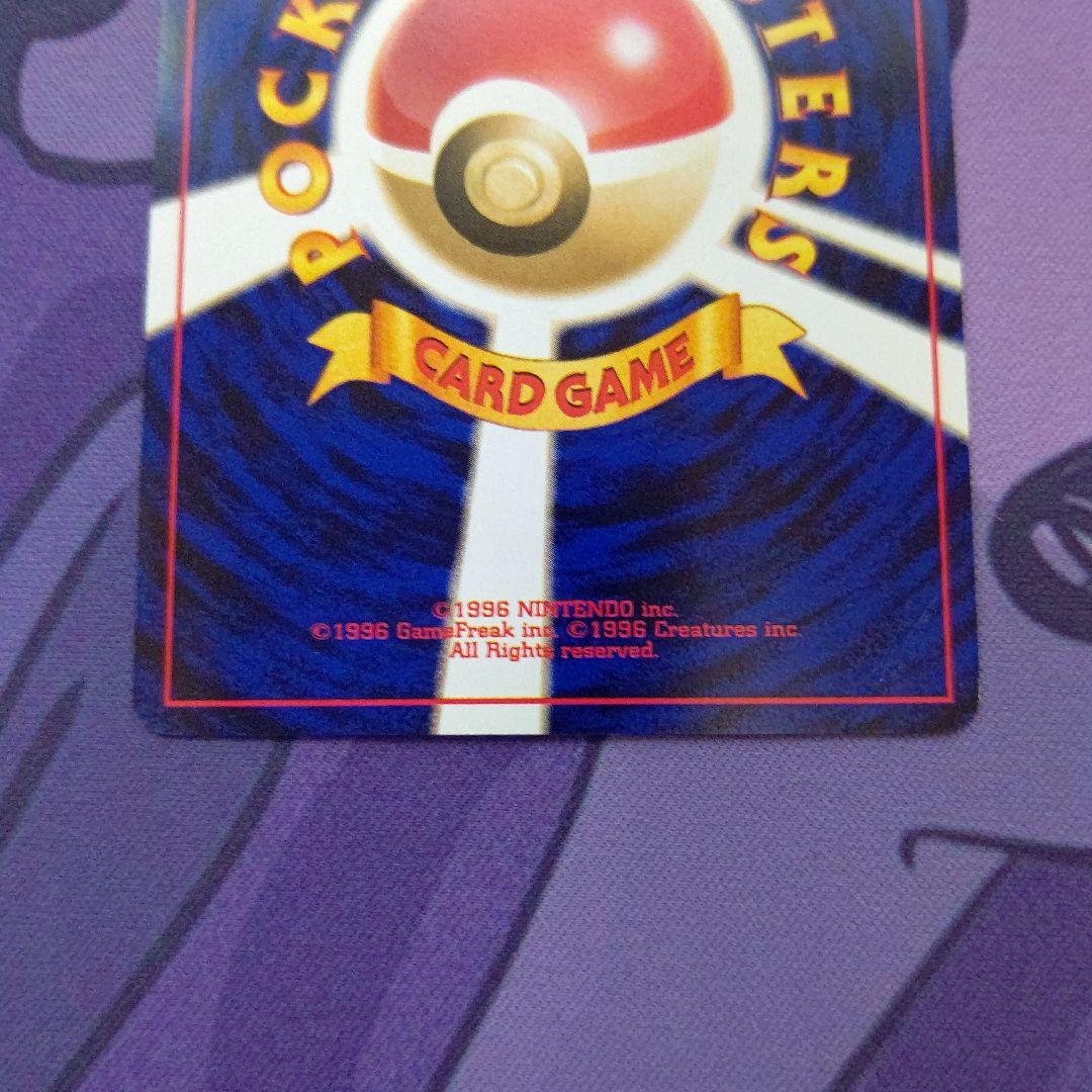 ひかるコイキング　ポケモンカード