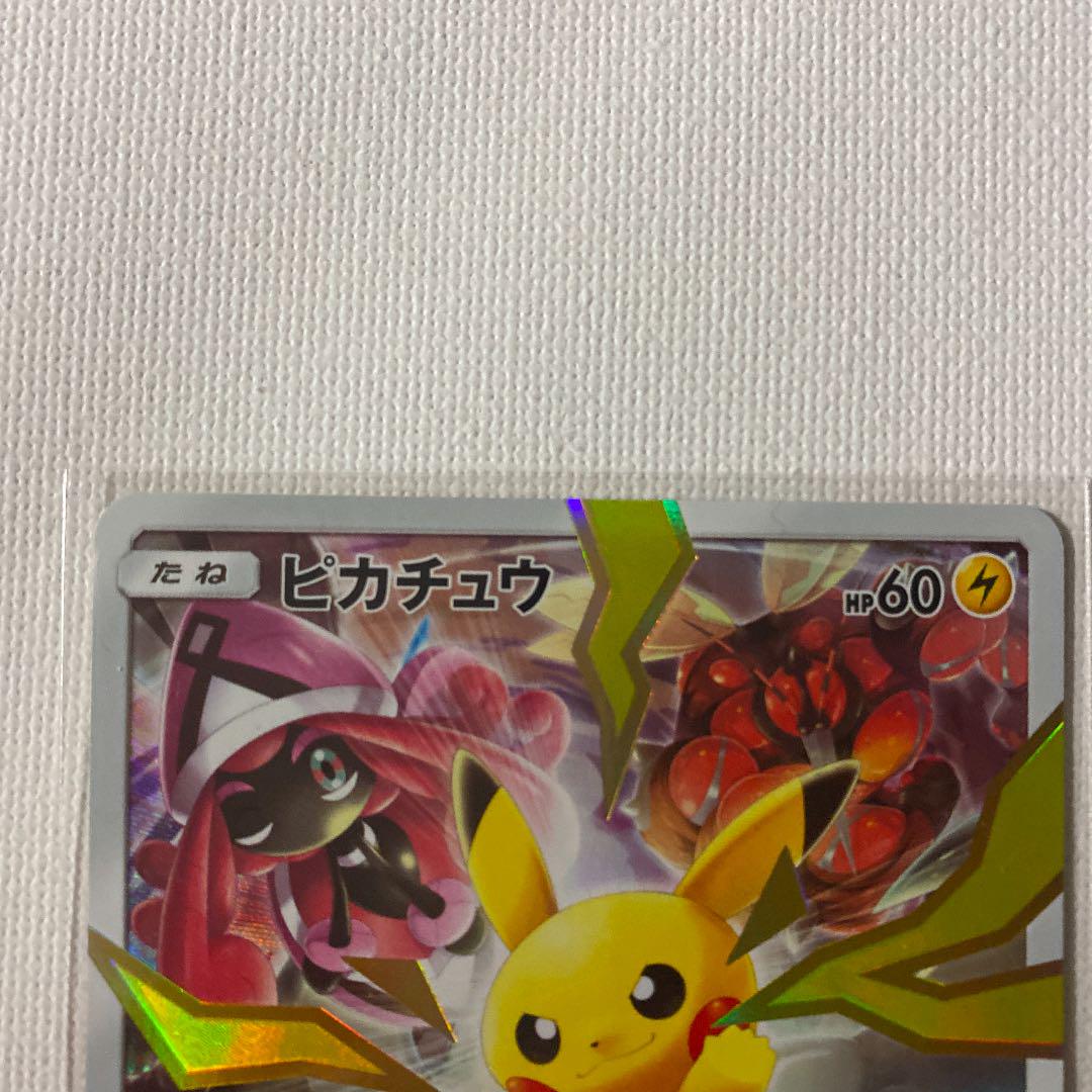 ードのピカ 美品 ピカチュウリミテッドPROMO 400 SM-P I0tU3-m18102442622 ードのピカ