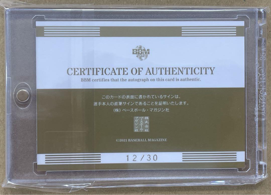 直筆サインカード