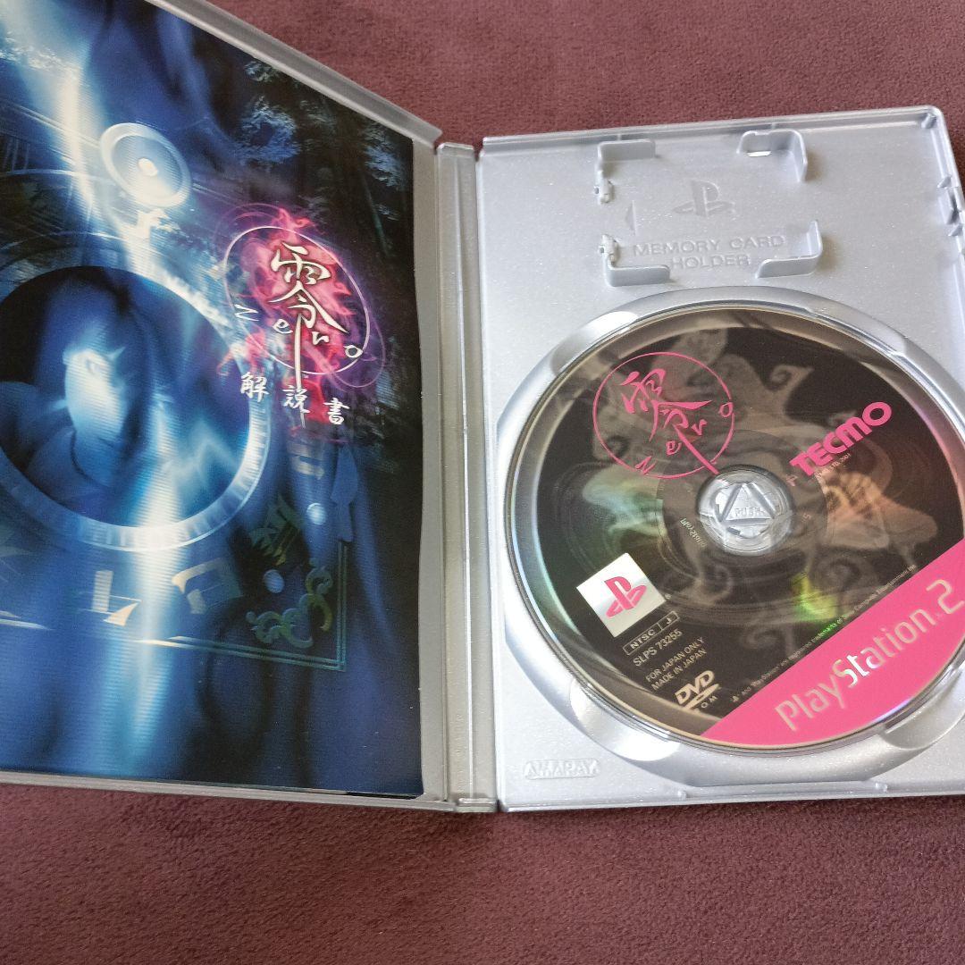ps2 新品未開封 Best版 零 紅い蝶 Amazon | 零~zero~ PlayStation 2 the Best | ゲーム