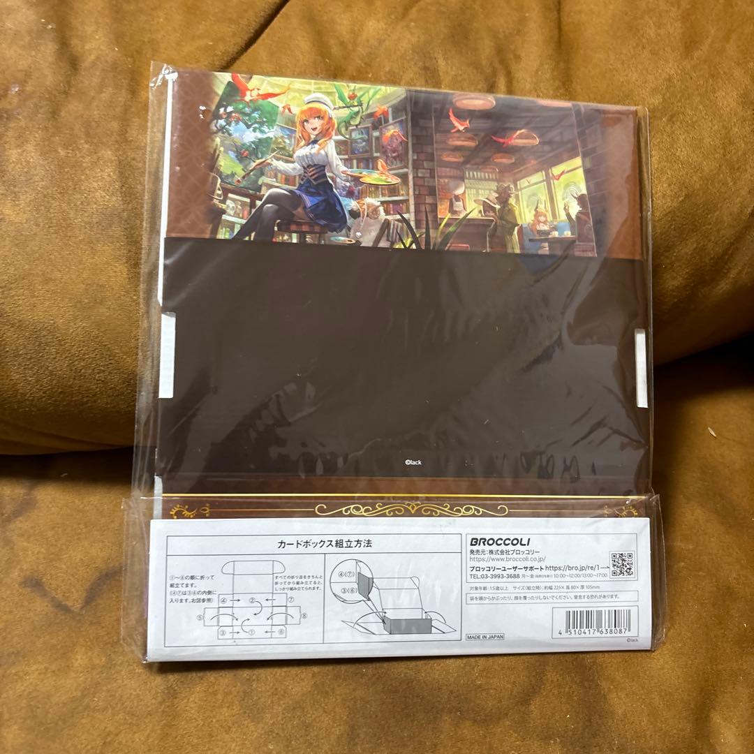 ブロッコリートレカアイテムくじ 「神絵祭」 第2弾 D賞 - メルカリ