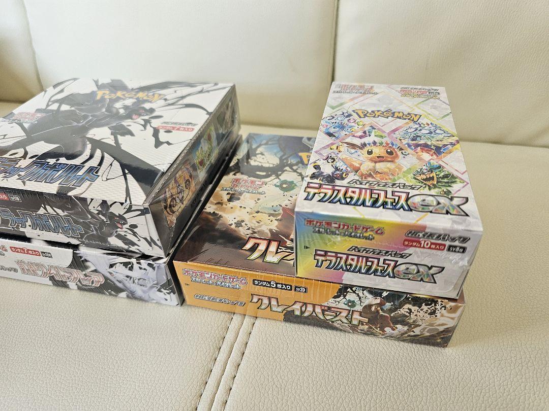 ポケモンカードBOX シュリンク付き　引退品　まとめ売り ポケモンカード BOXまとめ売り 未開封シュリンク付き