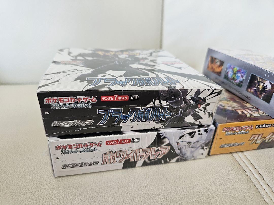 ポケモンカード　BOX 引退品　未開封　シュリンク付き　まとめ売り 早い者勝ち】ポケモンカード引退品 BOX まとめ売り シュリンク