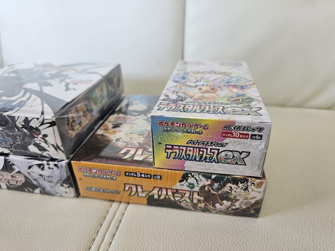 【早い者勝ち】ポケカBOXシュリンク付き　14ボックス　引退品 早い者勝ち】ポケモンカード引退品 BOX まとめ売り シュリンク