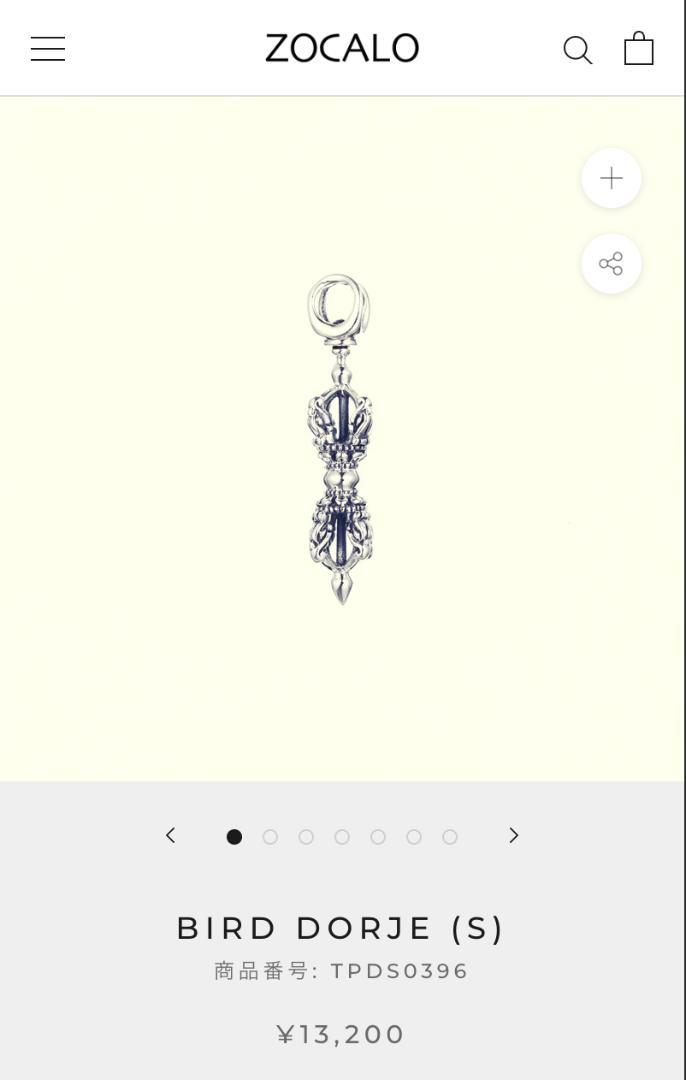 【新品仕上げ】ZOCALO Bird Dorje (S) ペンダントトップ