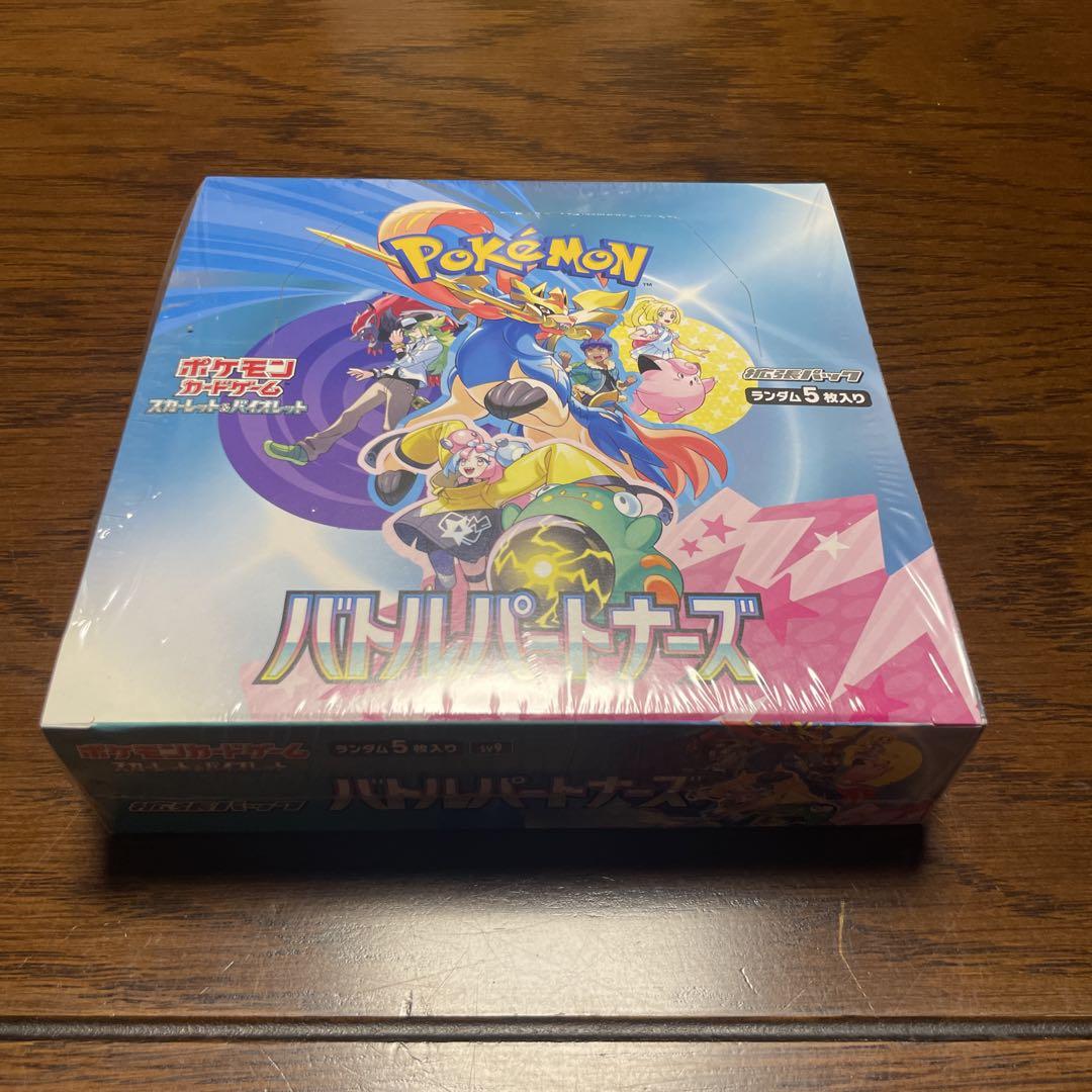 ポケモンカード バトルパートナーズ 新品未開封 シュリンク付
