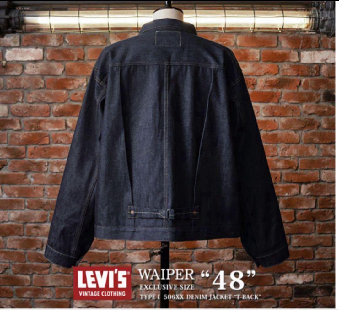 LEVI’S vintage clothing s506XX大戦モデル 48