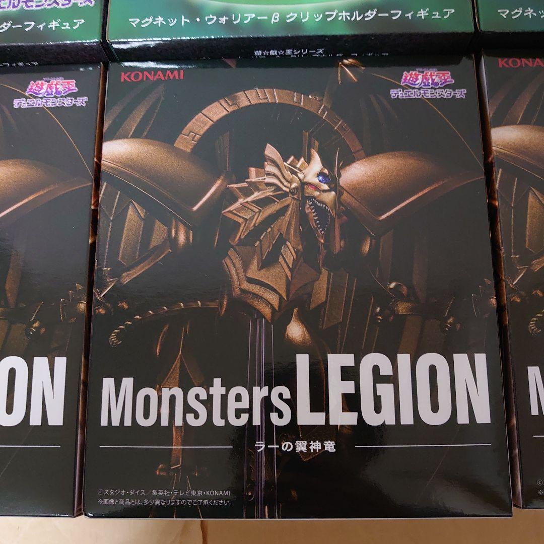 遊戯王 Monsters LEGION フィギュア　4点セット 遊戯王 フィギュア 4体セット - メルカリ