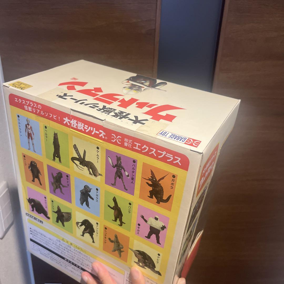 エクスプラス大怪獣ゴモラ