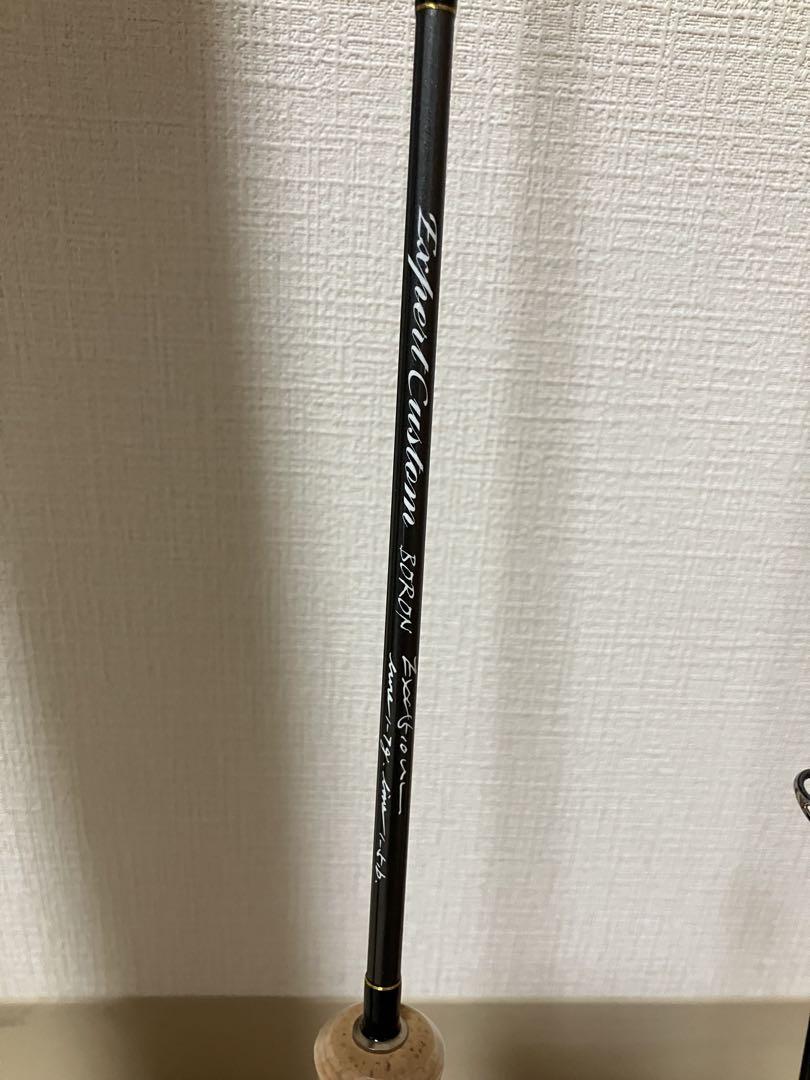 イトウクラフト エキスパートカスタム 510UL カリン