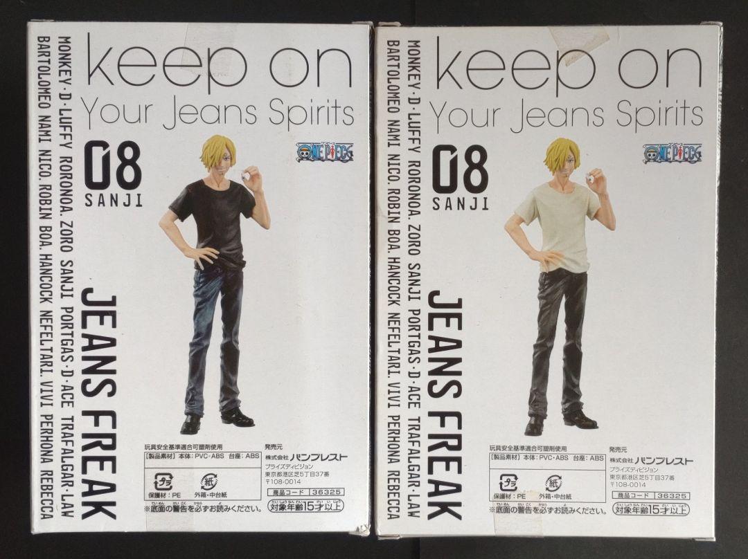 ワンピース JEANS FREAK 6体セット ワンピース JEANS FREAK 6体セット - メルカリ