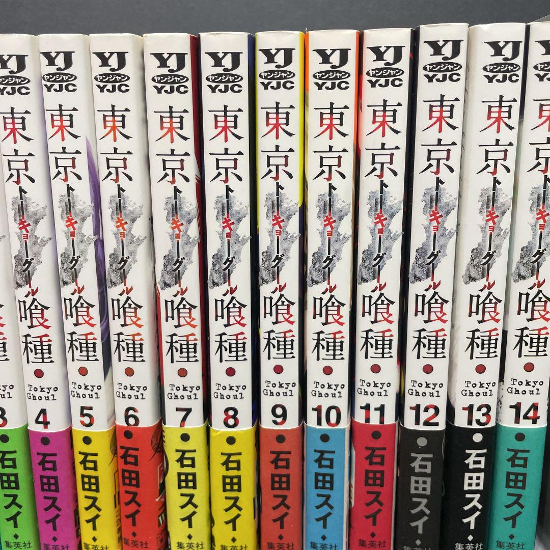 東京喰種　全巻　初版　帯付き　チラシ付き 東京喰種:re 全巻 初版 帯付き チラシ付き