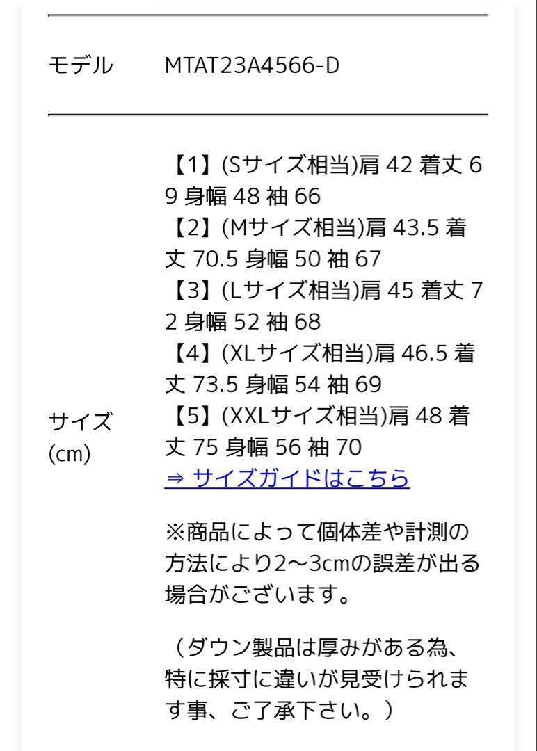 ボエシオ ブラック