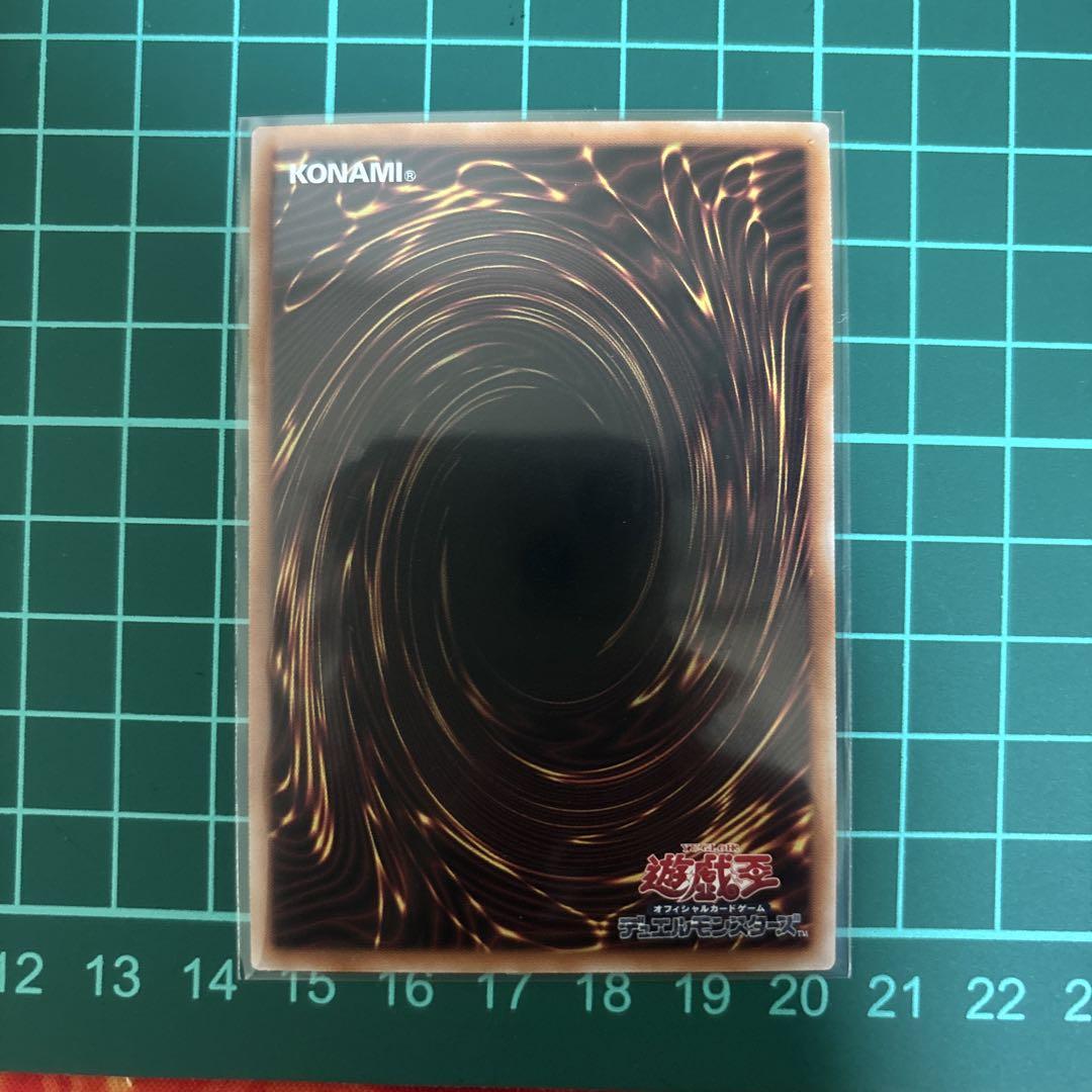 遊戯王　迷宮城の白銀姫25th 絵違い　686