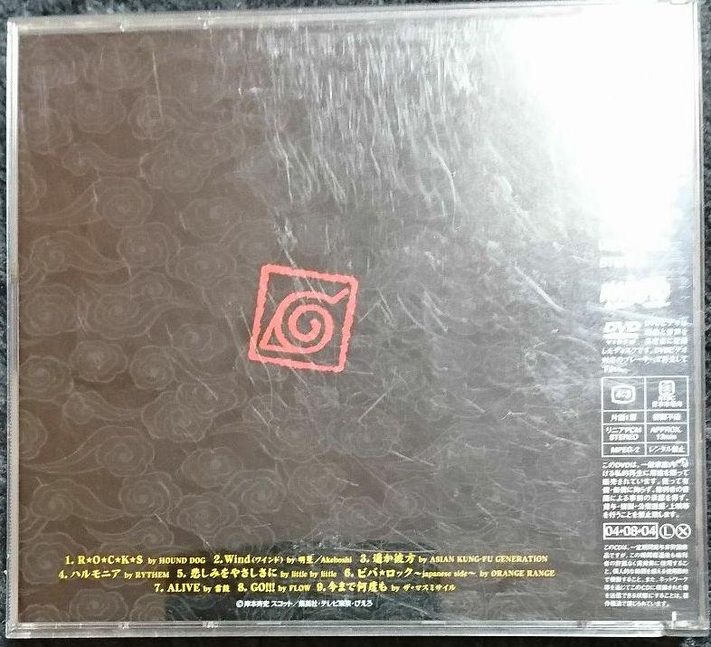メルカリ Naruto ベストアルバム アニメ 980 中古や未使用のフリマ メルカリ Naruto ベストアルバム アニメ 980 中古や未使用のフリマ
