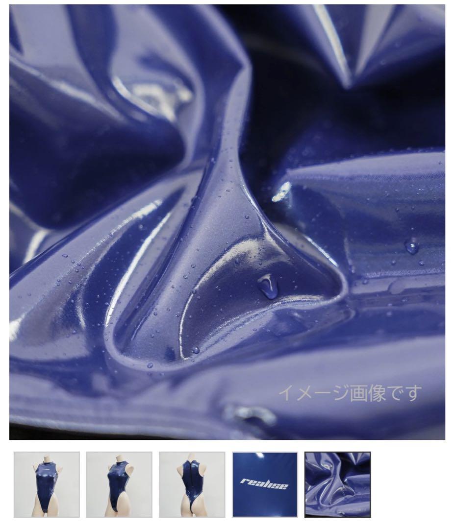 【見切り品】リアライズ 競泳 コスプレ エナメル T型 Mサイズ