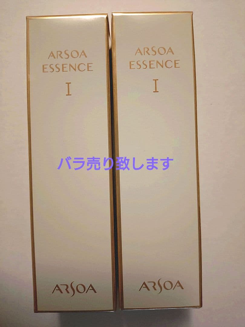 アルソア エッセンスI 30ml
