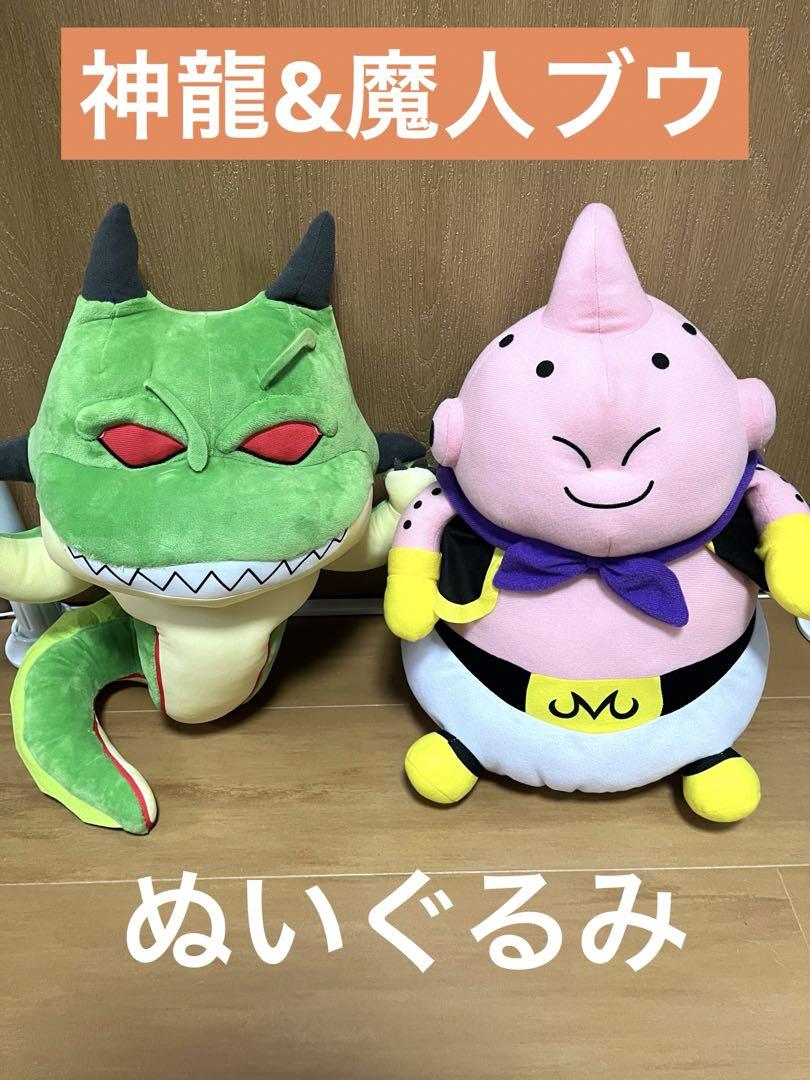 ドラゴンボールZ スーパーDX魔人ブウぬいぐるみ2 非売品 紙タグ