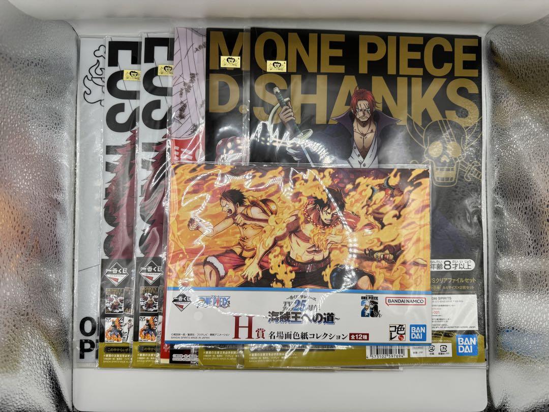 一番くじONE PIECE クリアファイル色紙セット